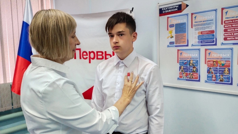 Посвящение в Первые.